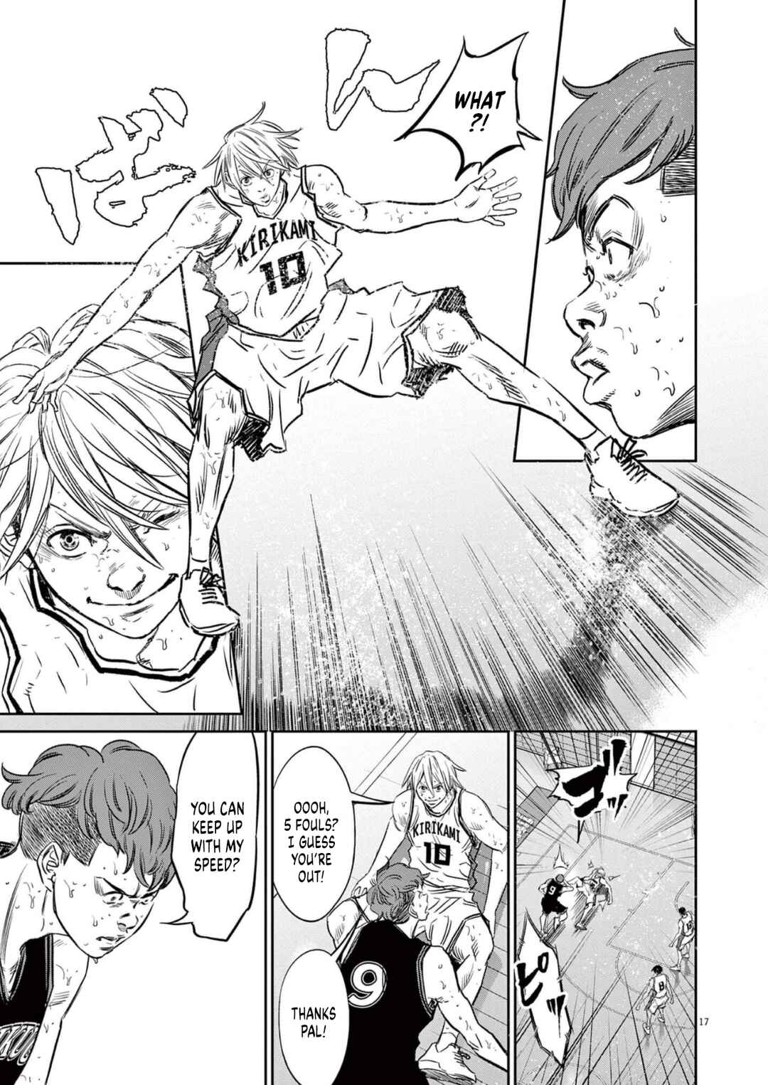 Page 17 Chapter 8 Deep3