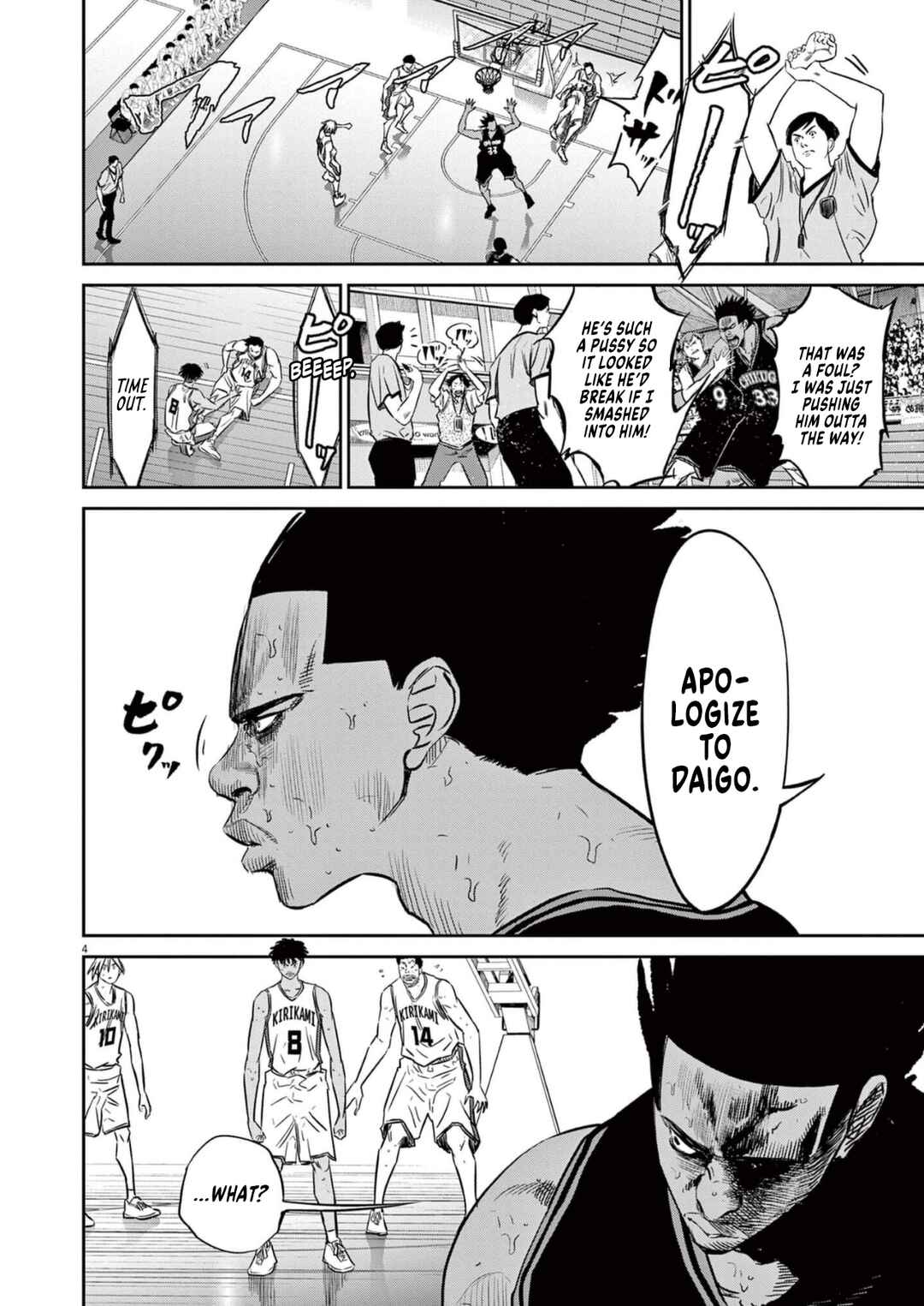 Page 4 Chapter 8 Deep3
