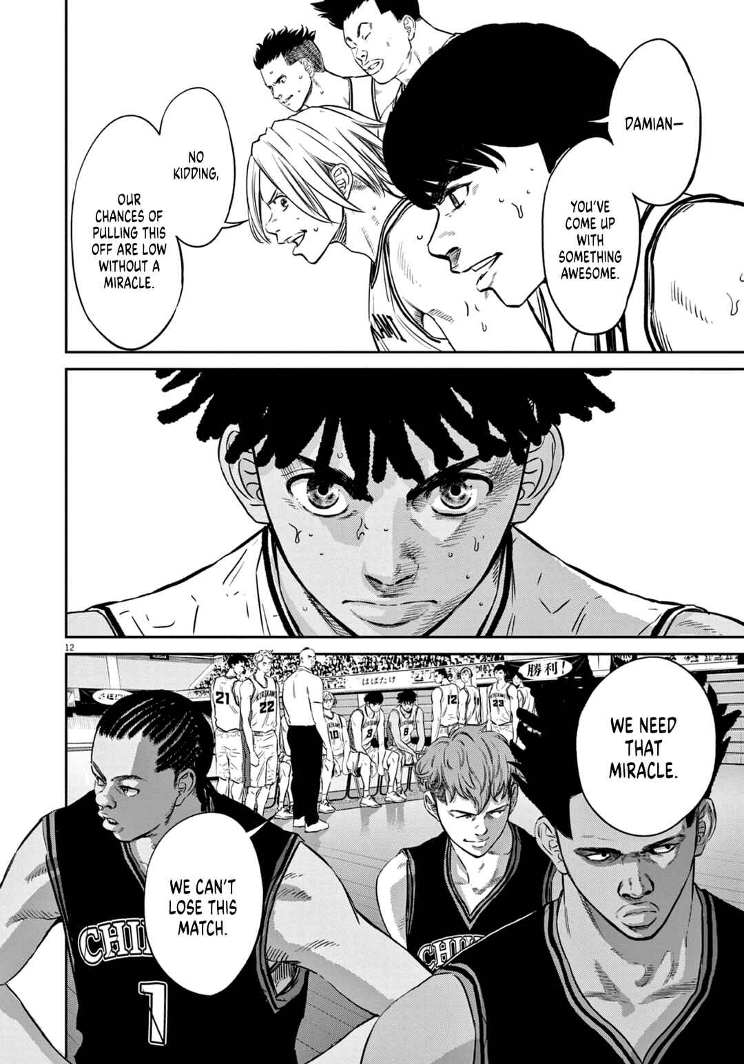 Page 13 Chapter 7 Deep3