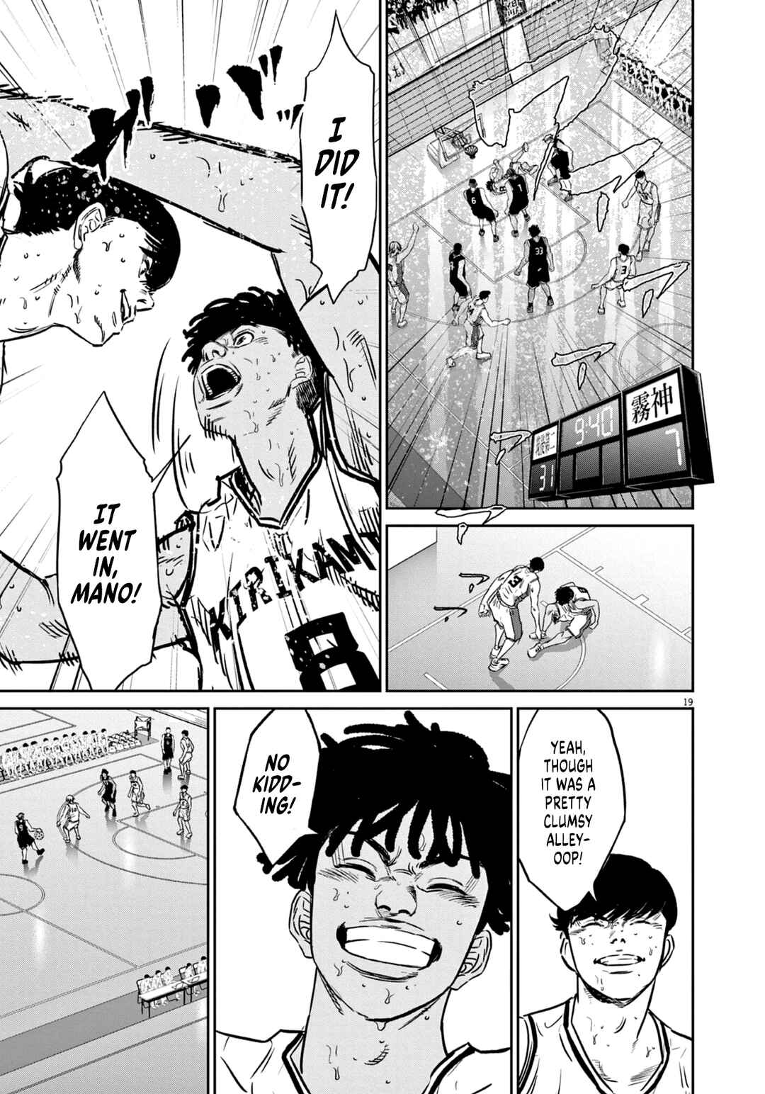 Page 20 Chapter 7 Deep3