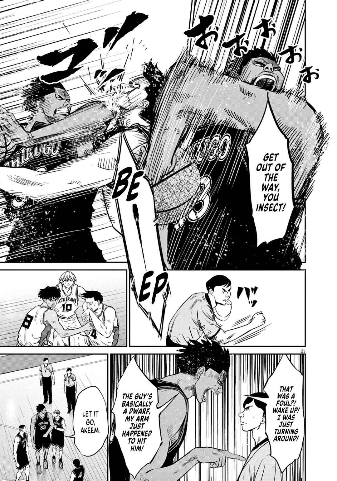 Page 22 Chapter 7 Deep3
