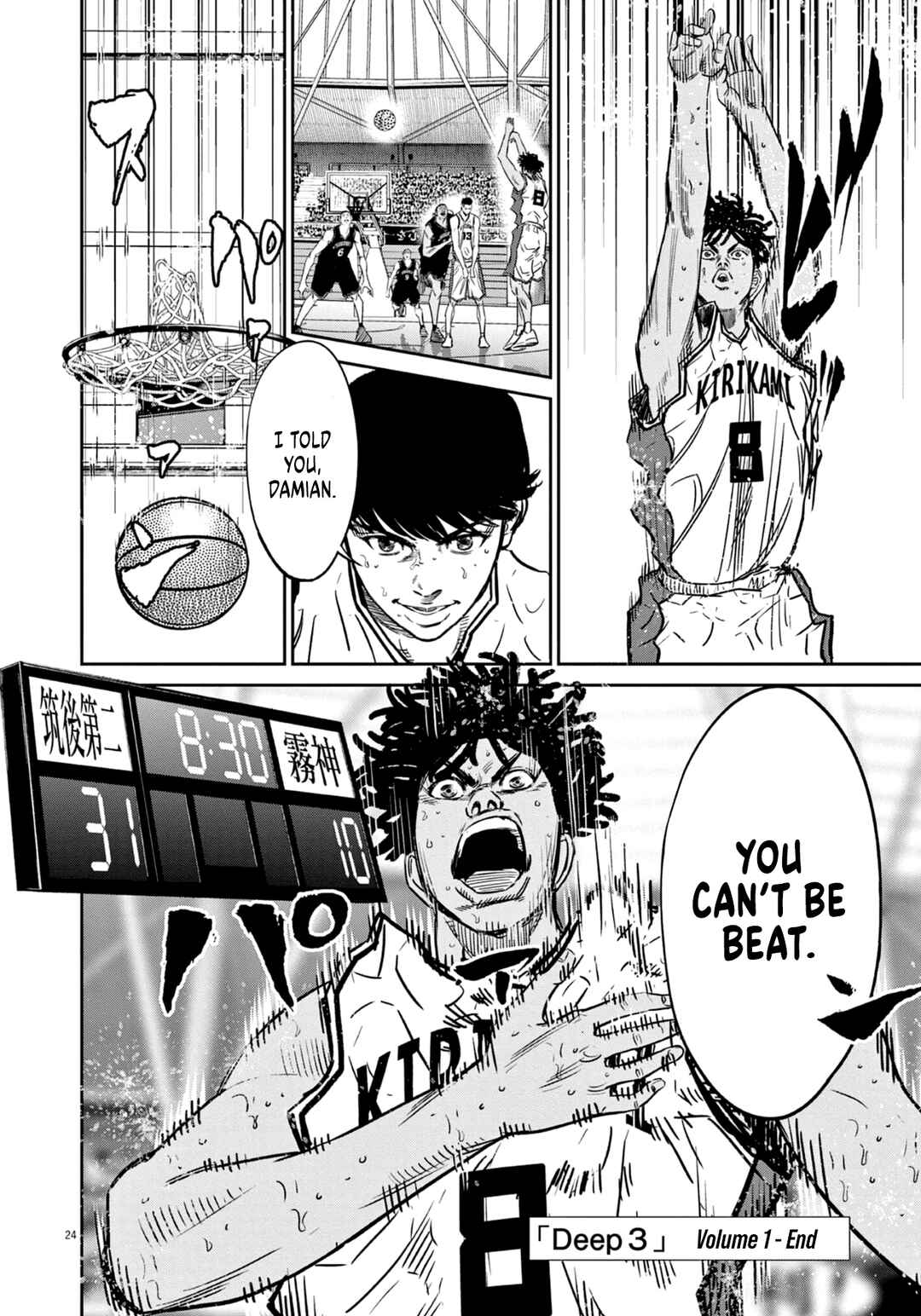 Page 25 Chapter 7 Deep3