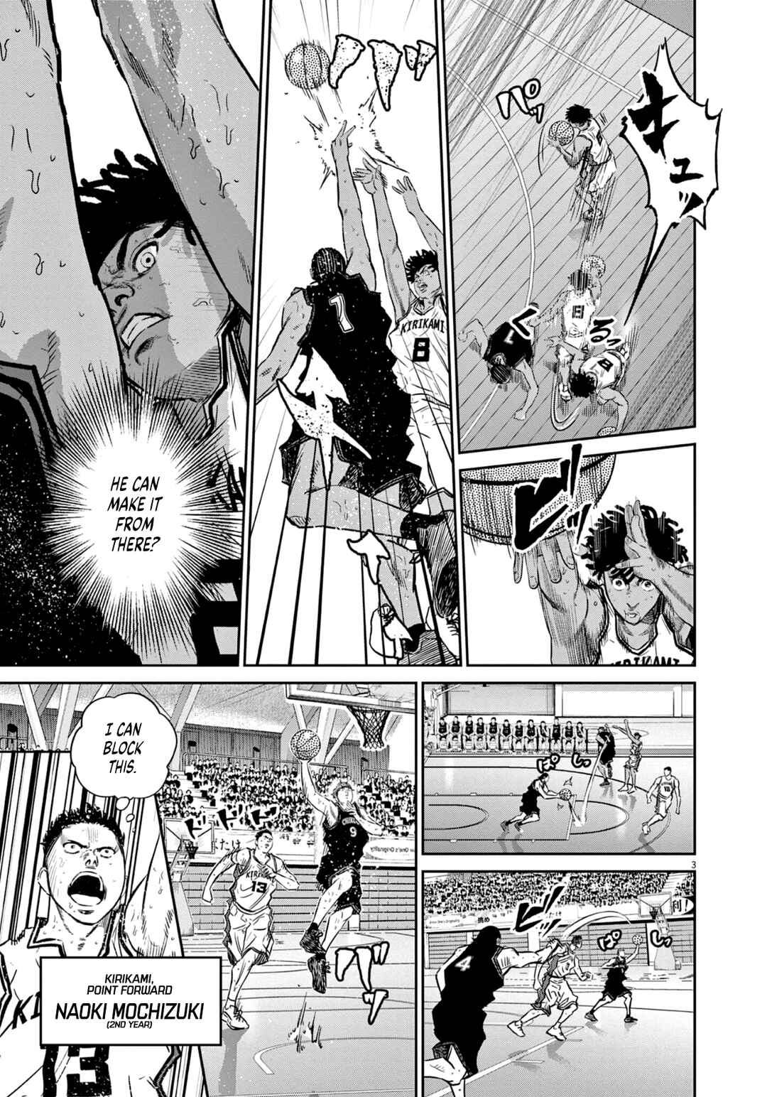 Page 4 Chapter 7 Deep3