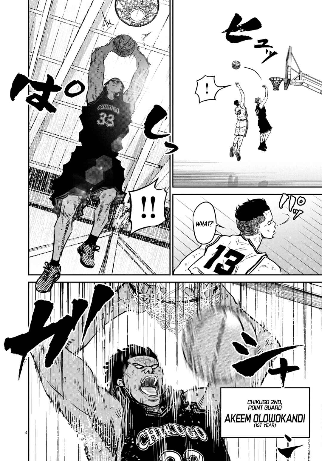 Page 5 Chapter 7 Deep3