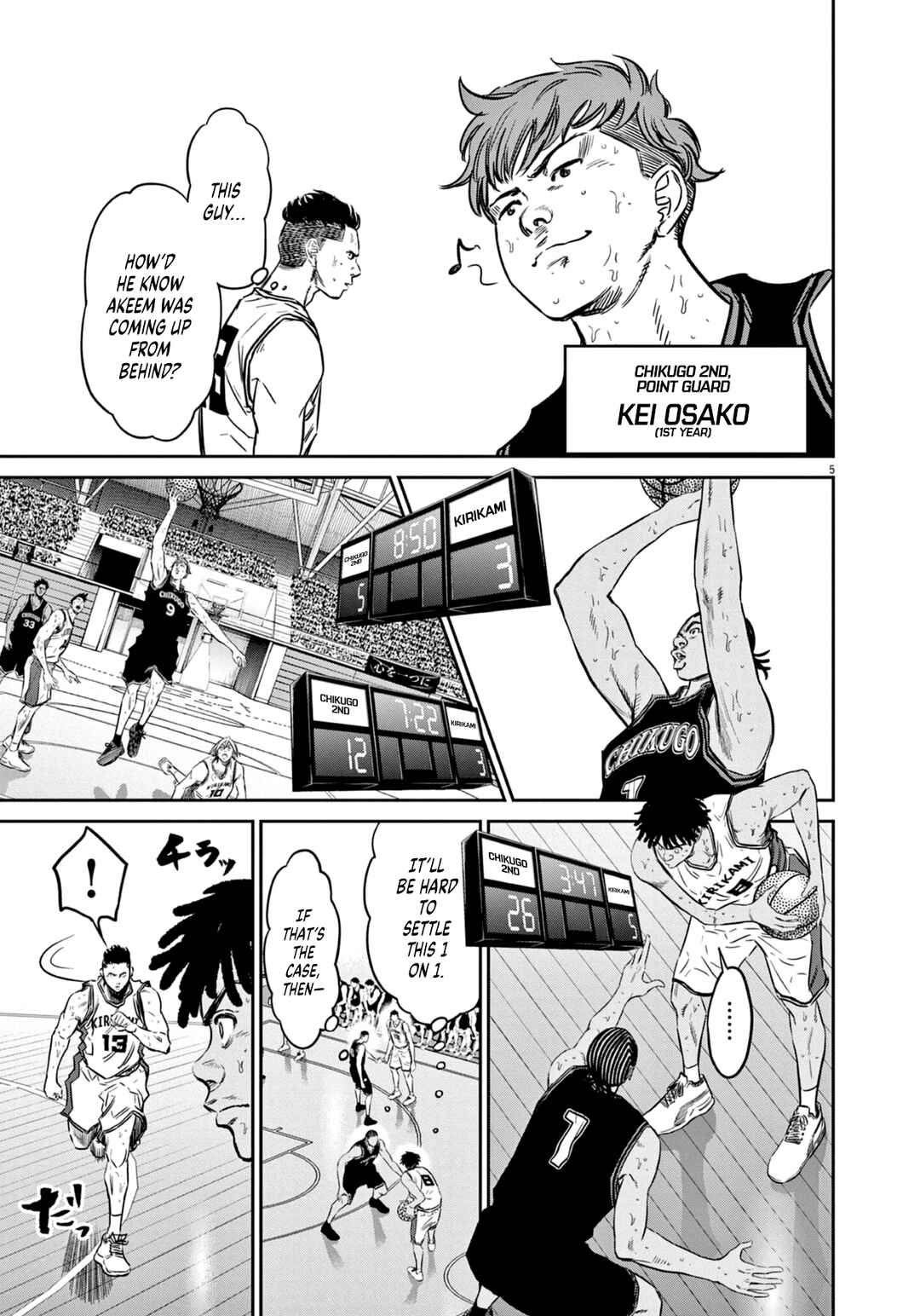 Page 6 Chapter 7 Deep3