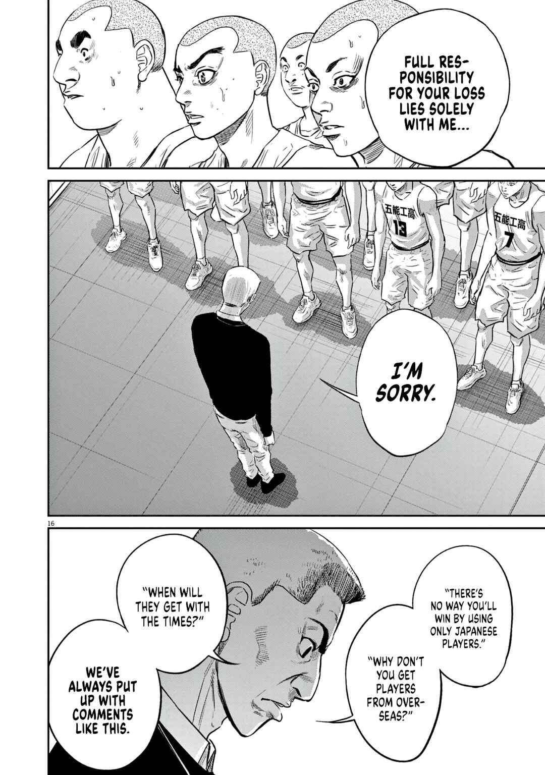 Page 16 Chapter 5 Deep3