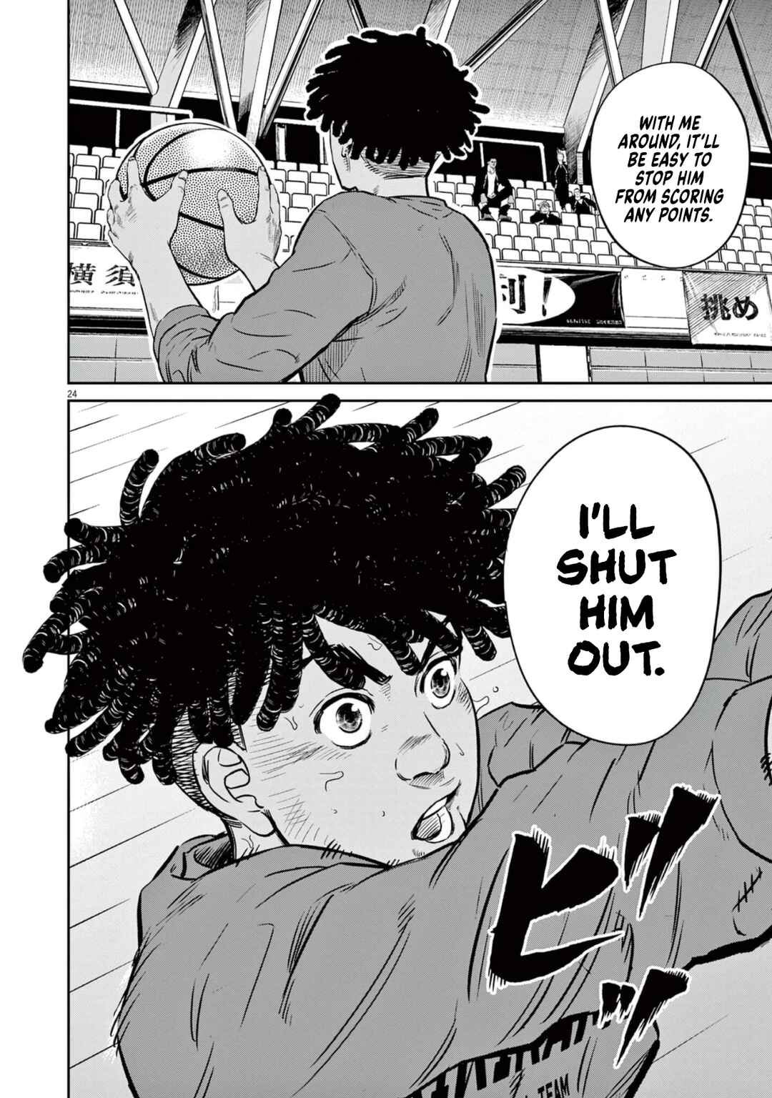 Page 24 Chapter 5 Deep3