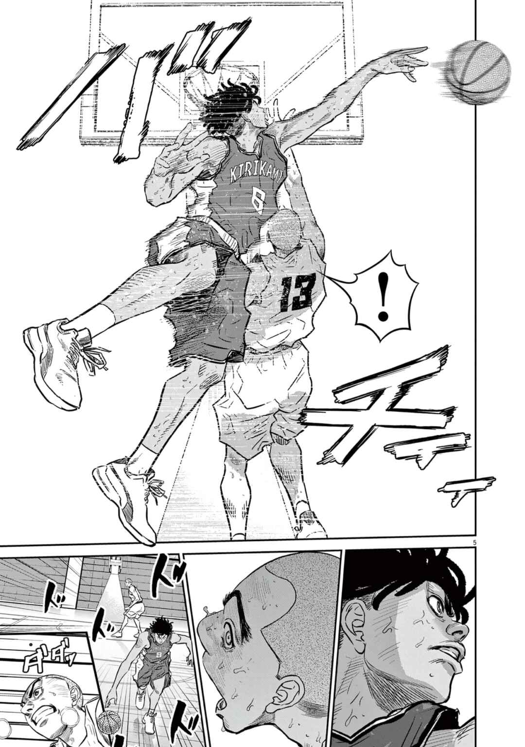 Page 5 Chapter 5 Deep3