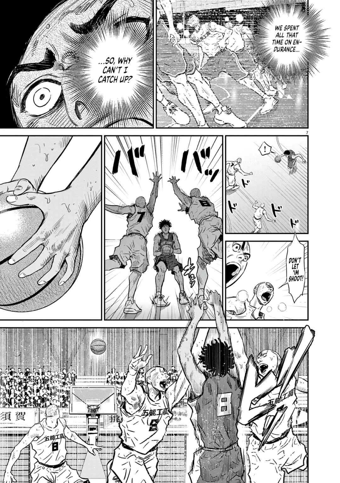 Page 7 Chapter 5 Deep3