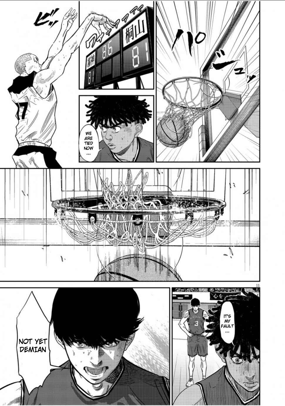 Page 11 Chapter 2 Deep3