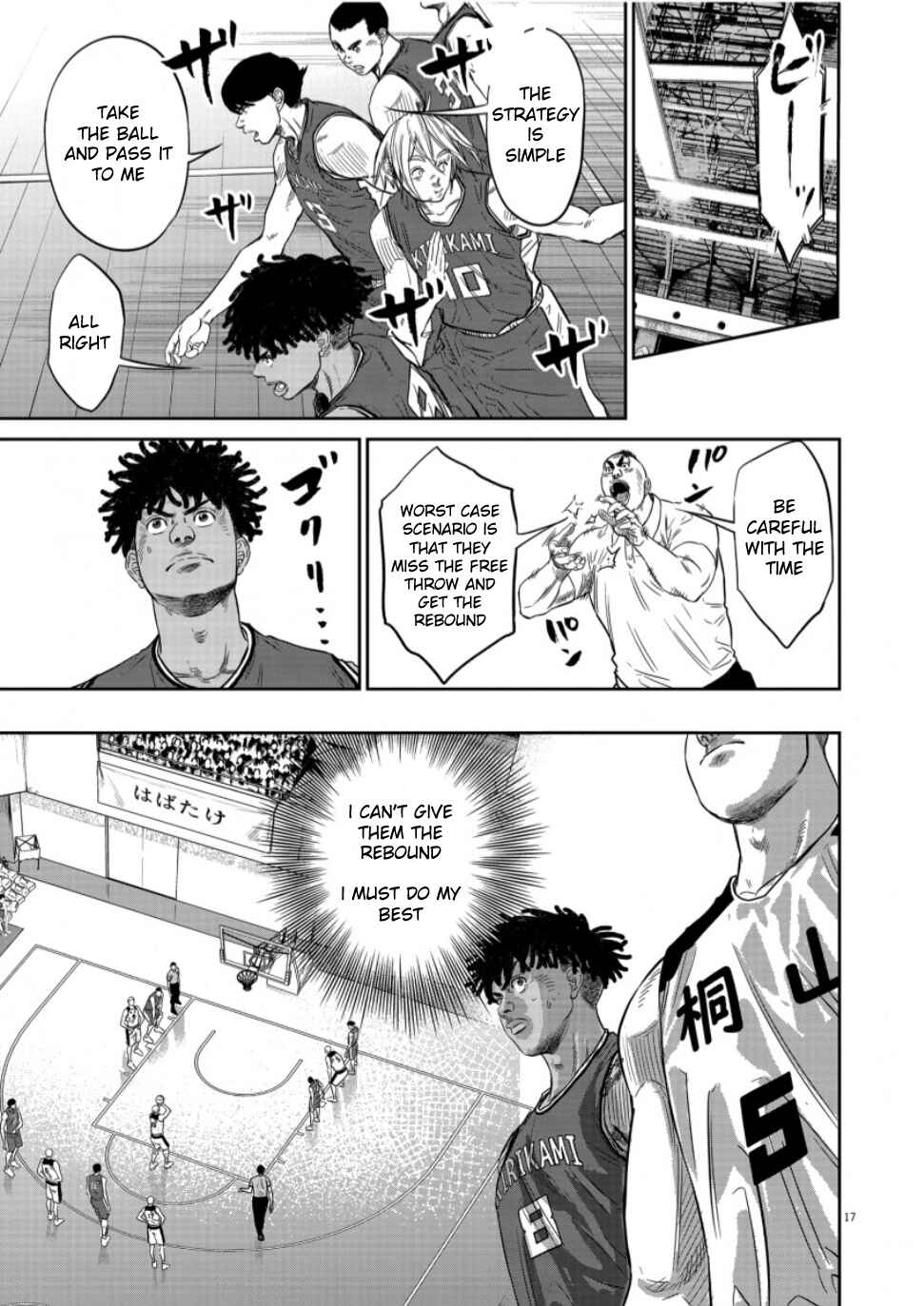 Page 17 Chapter 2 Deep3