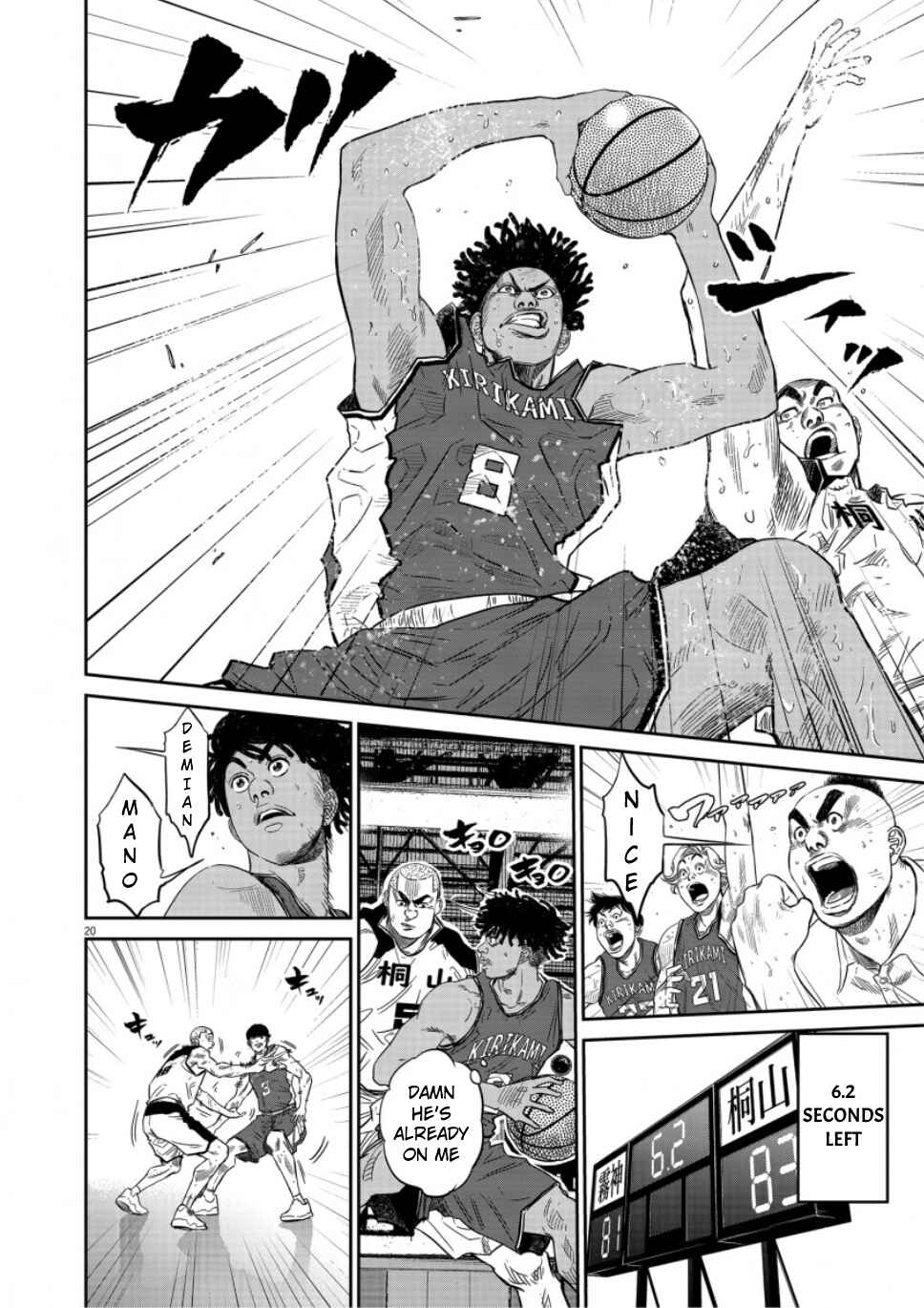 Page 20 Chapter 2 Deep3