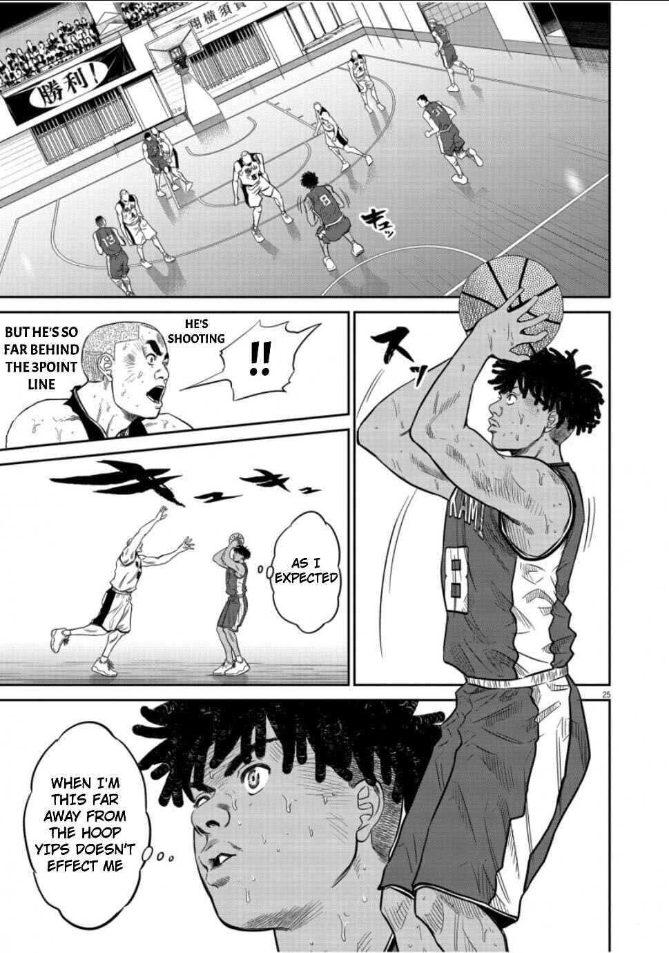 Page 25 Chapter 2 Deep3