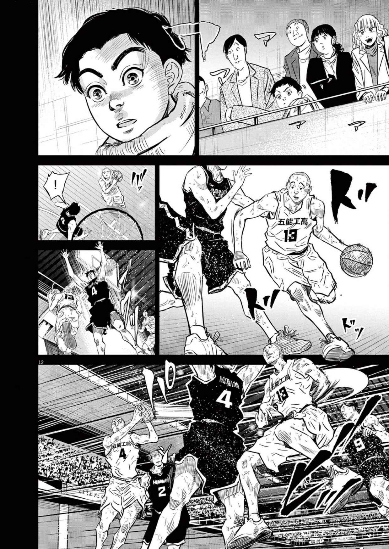 Page 13 Chapter 4 Deep3
