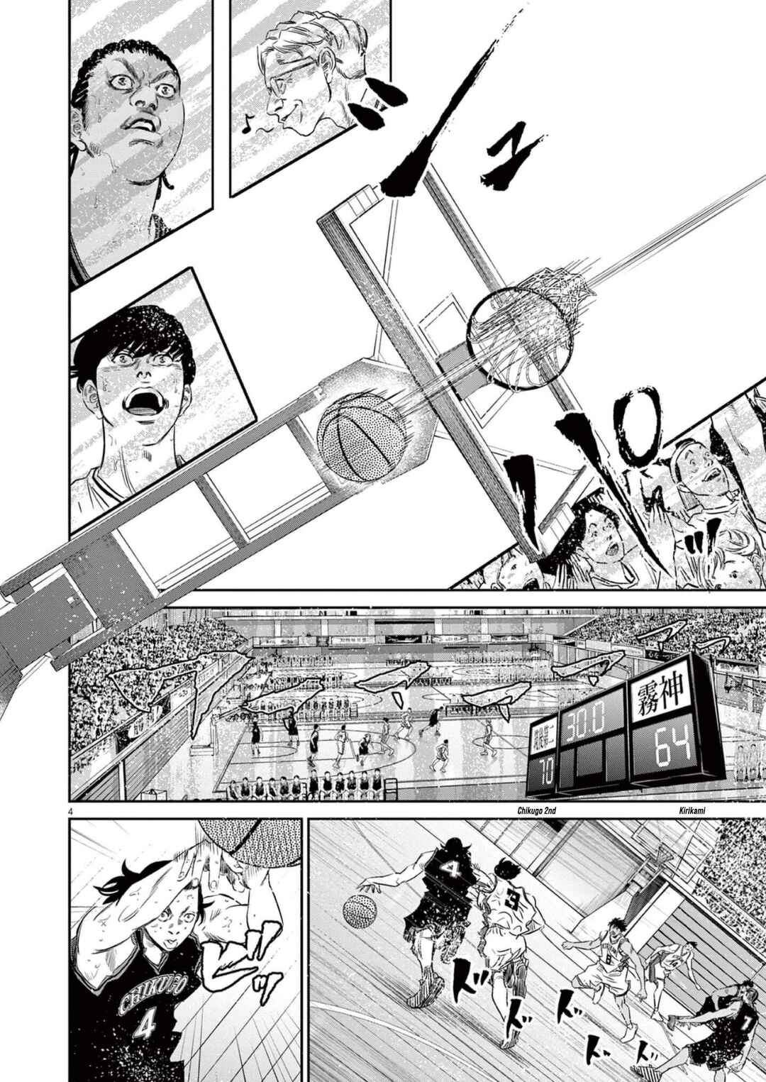 Page 4 Chapter 9 Deep3