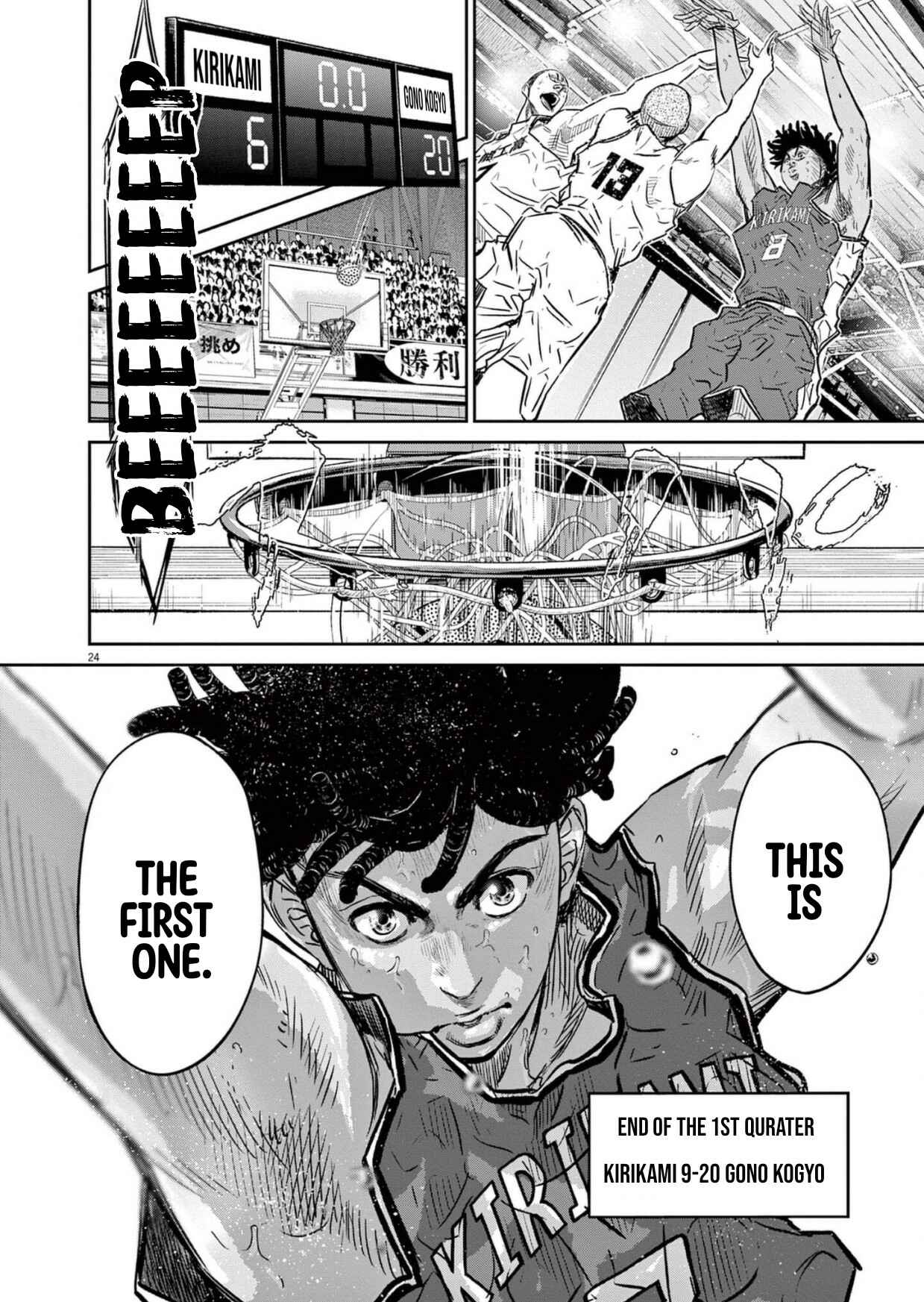 Page 25 Chapter 3 Deep3