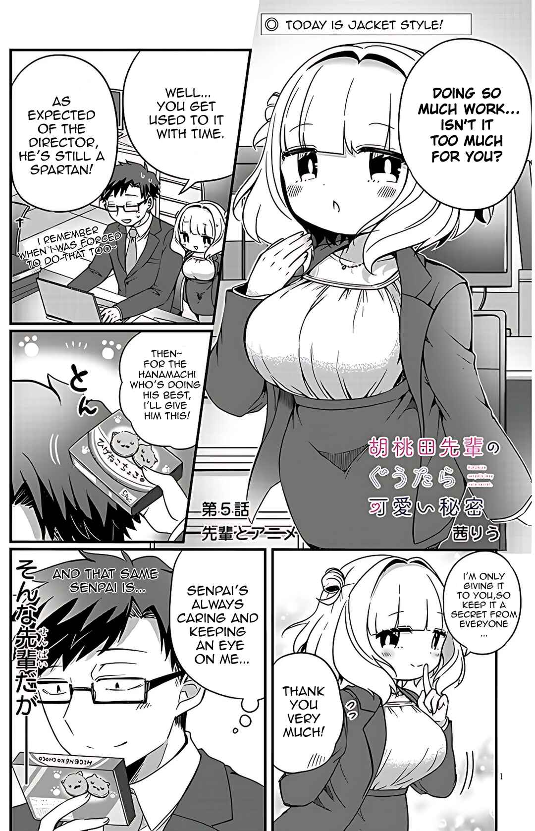 Page 1 Chapter 5 Kurumida-senpai no Guttara Kawaii Himitsu