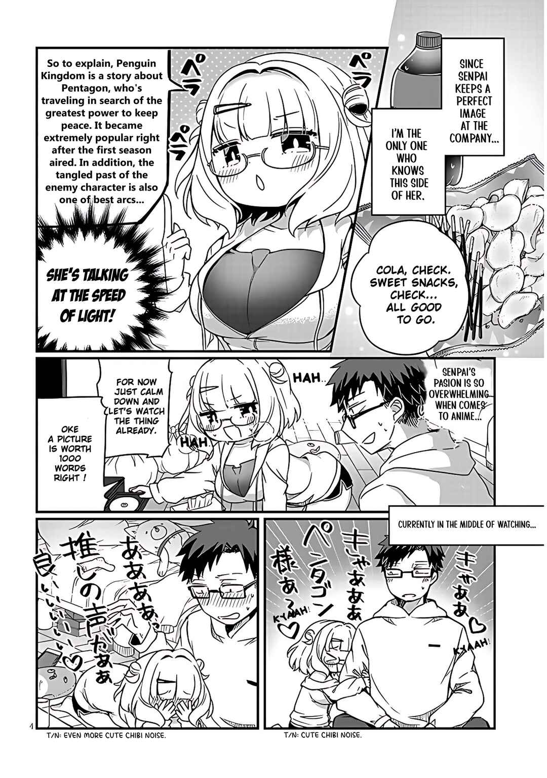 Page 4 Chapter 5 Kurumida-senpai no Guttara Kawaii Himitsu