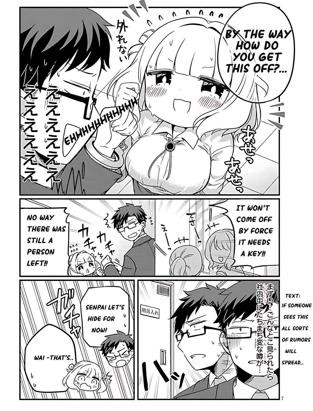 Page 7 Chapter 3 Kurumida-senpai no Guttara Kawaii Himitsu