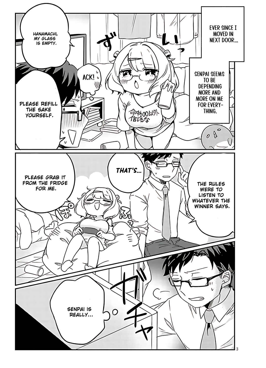 Page 3 Chapter 2 Kurumida-senpai no Guttara Kawaii Himitsu