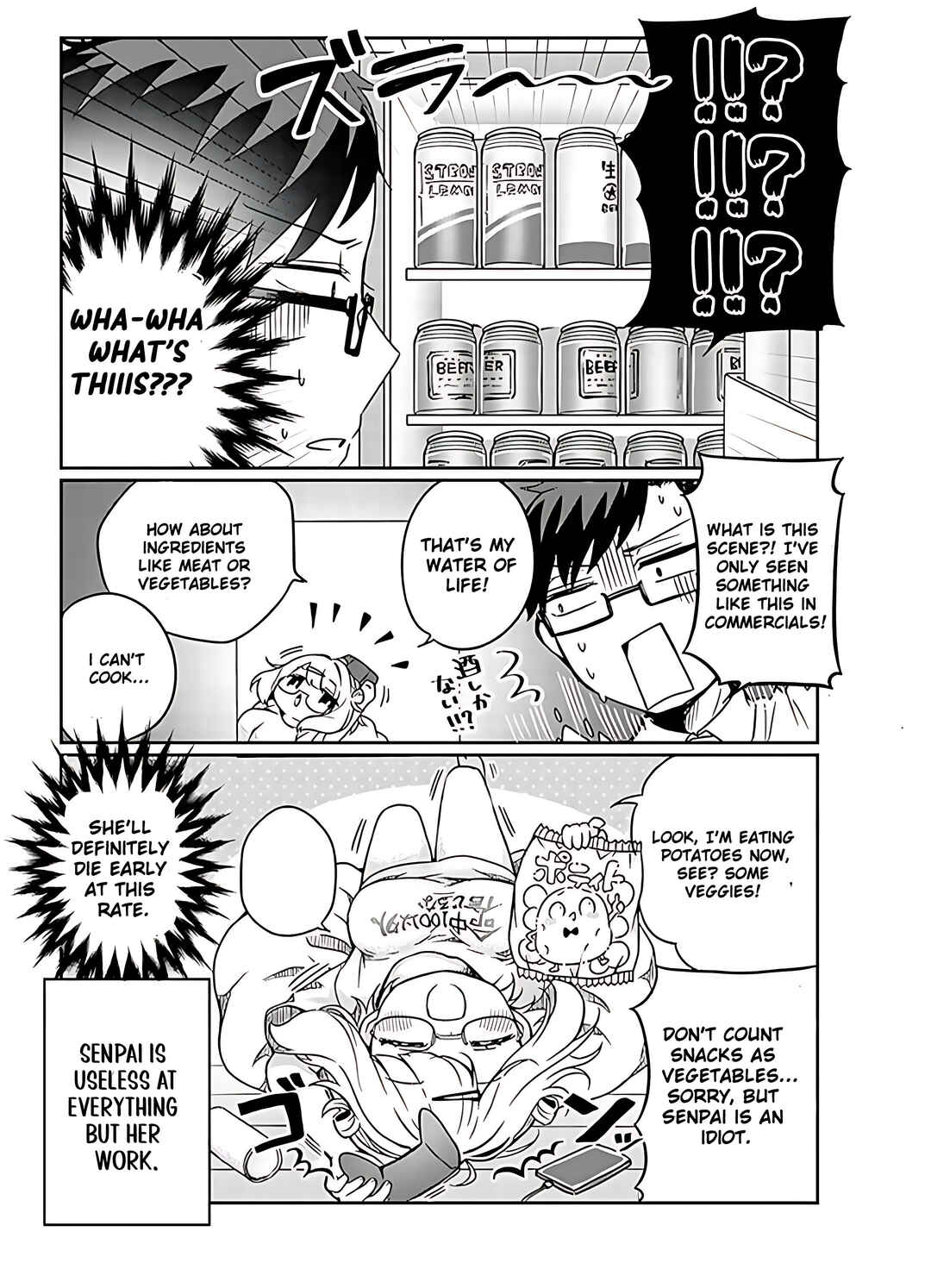 Page 4 Chapter 2 Kurumida-senpai no Guttara Kawaii Himitsu