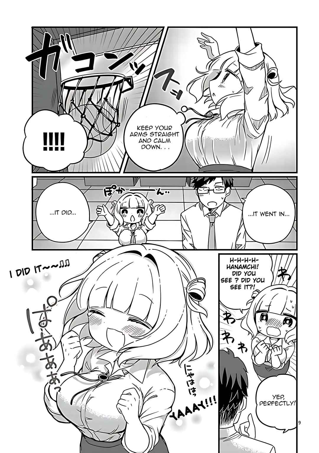 Page 10 Chapter 4 Kurumida-senpai no Guttara Kawaii Himitsu