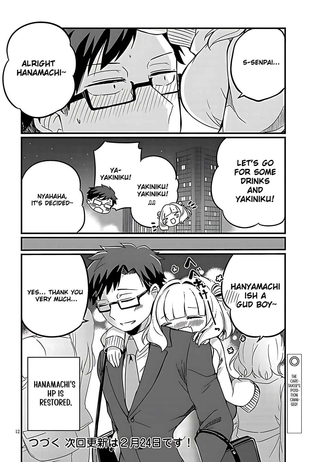 Page 13 Chapter 4 Kurumida-senpai no Guttara Kawaii Himitsu