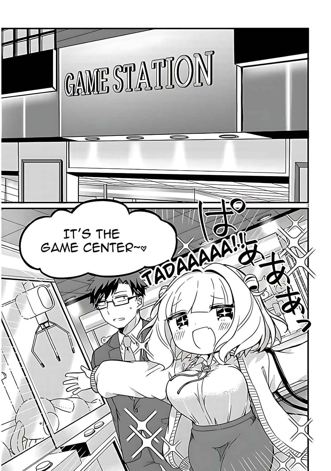 Page 4 Chapter 4 Kurumida-senpai no Guttara Kawaii Himitsu