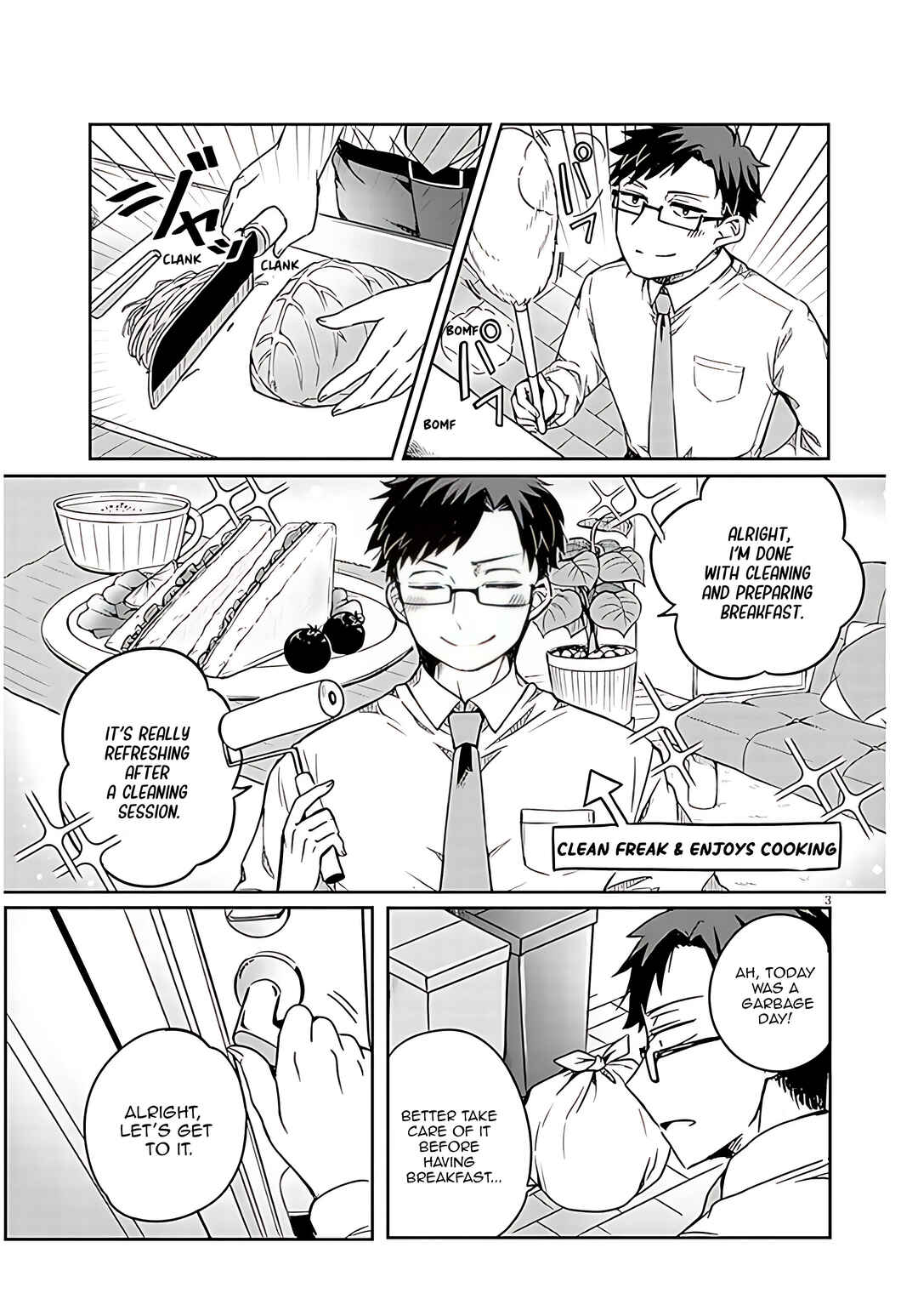 Page 3 Chapter 1 Kurumida-senpai no Guttara Kawaii Himitsu