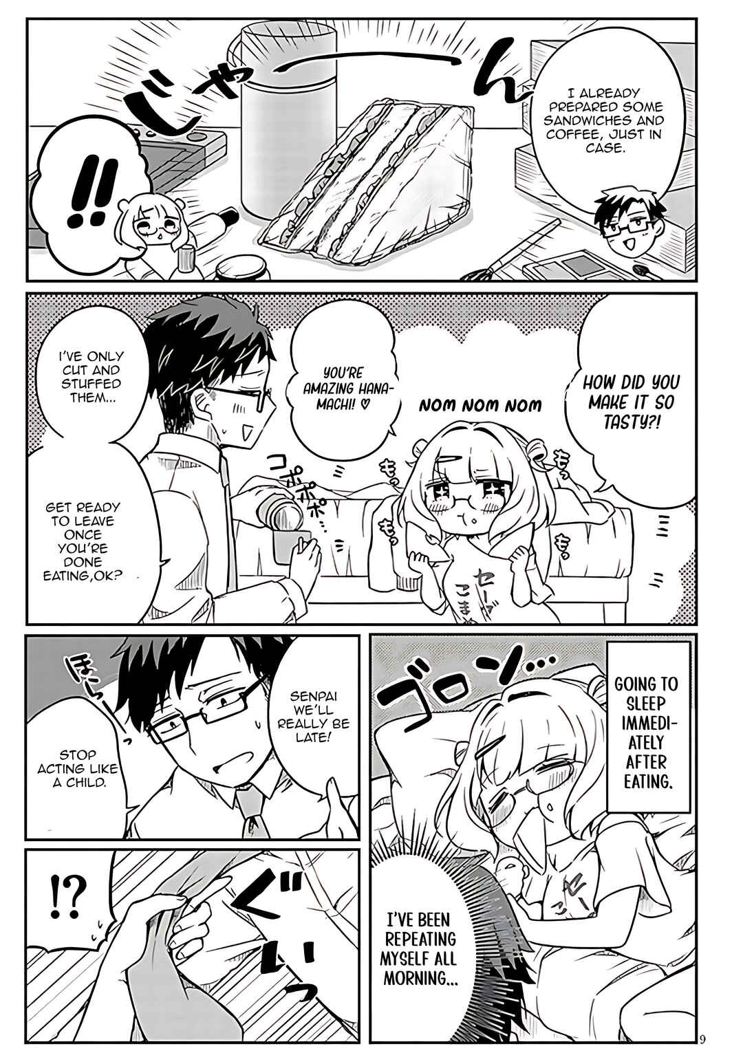 Page 9 Chapter 1 Kurumida-senpai no Guttara Kawaii Himitsu