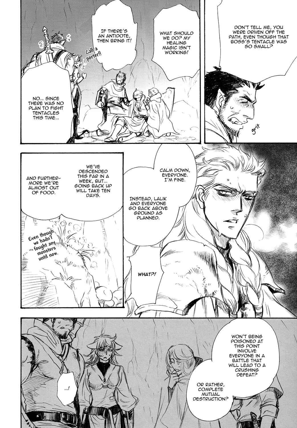 Page 7 Chapter Unknown_b103 Kishi to Hakobiya