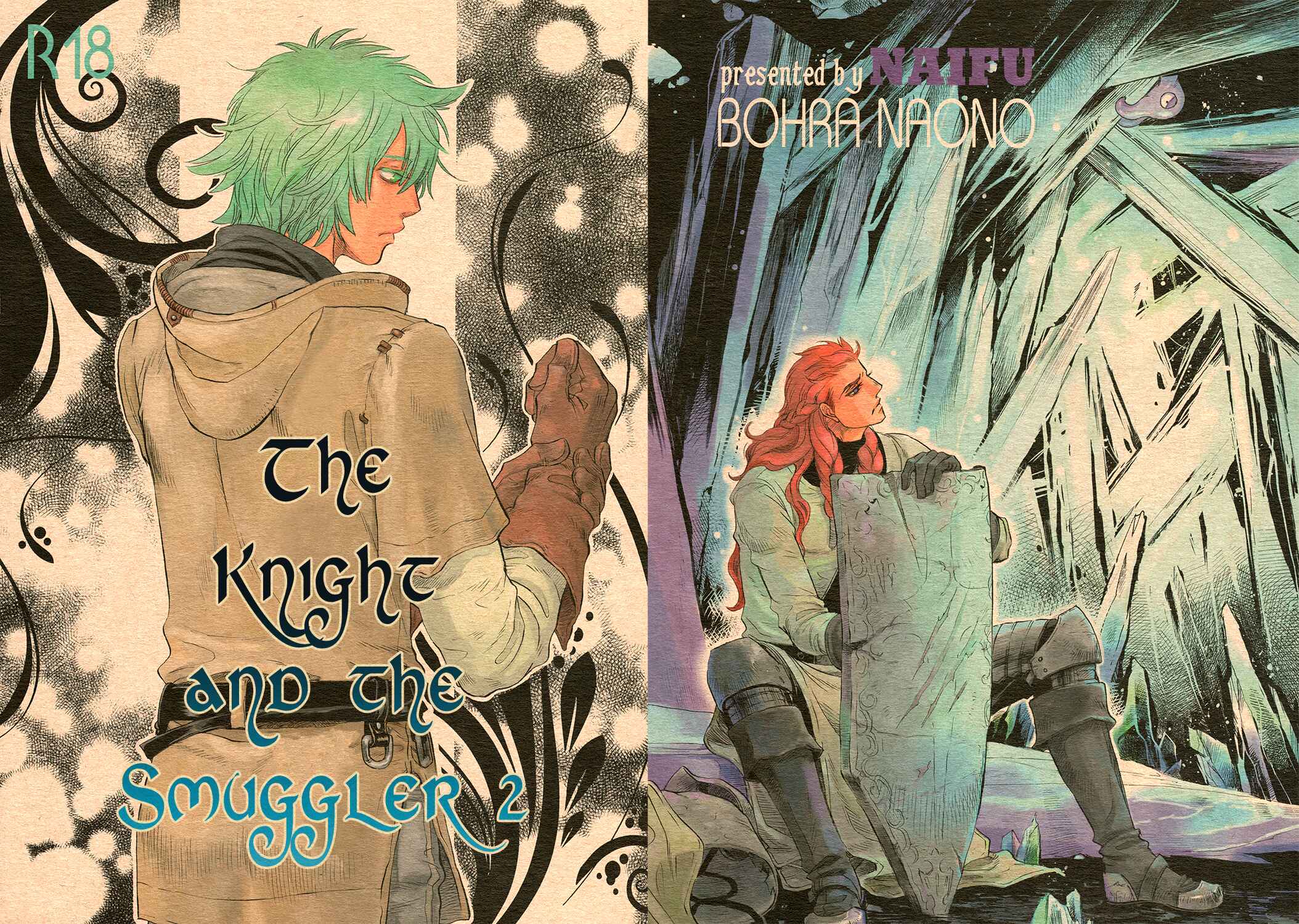 Page 3 Chapter Unknown_6f2b Kishi to Hakobiya