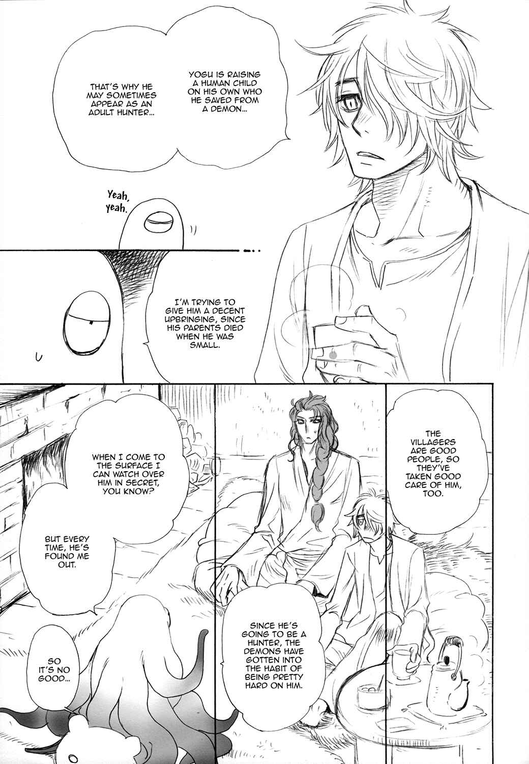 Page 10 Chapter Unknown_6031 Kishi to Hakobiya