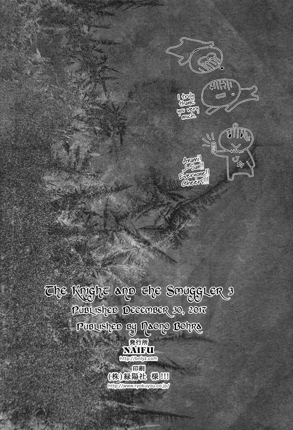 Page 27 Chapter Unknown_6031 Kishi to Hakobiya