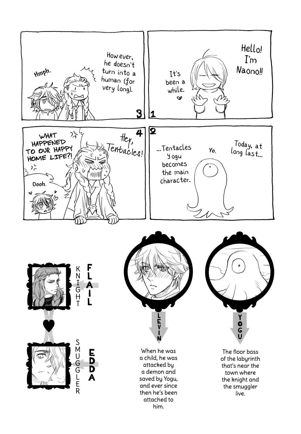 Page 5 Chapter Unknown_6031 Kishi to Hakobiya