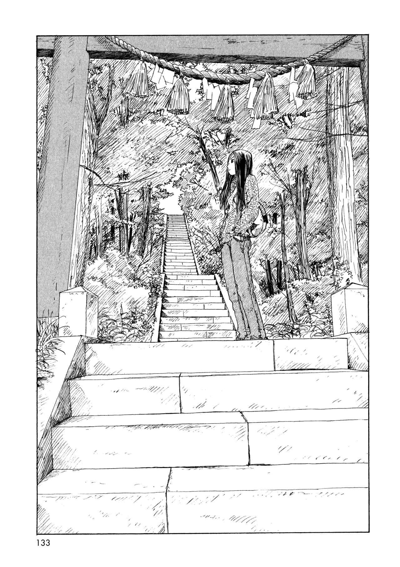 Page 11 Chapter 12 Wandering Emanon