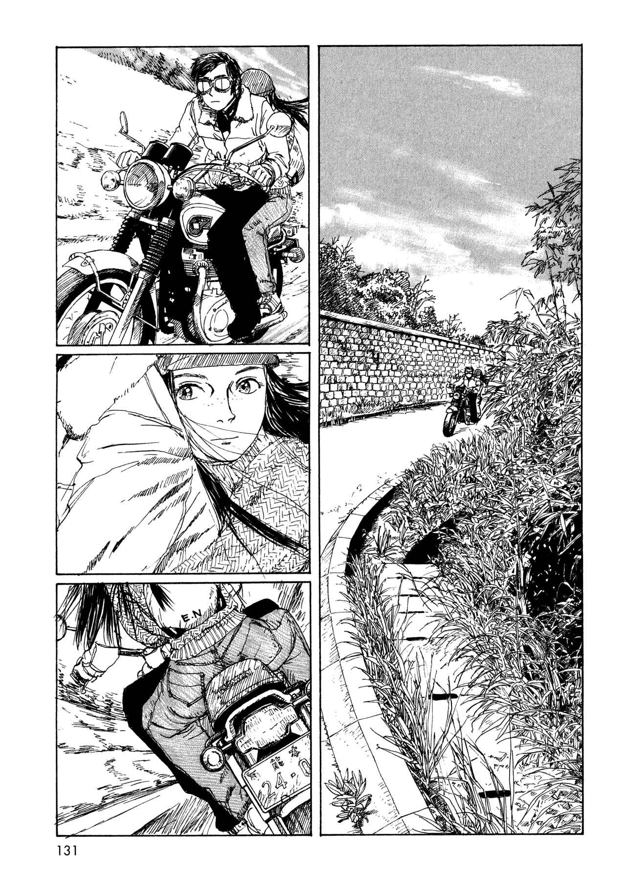 Page 9 Chapter 12 Wandering Emanon