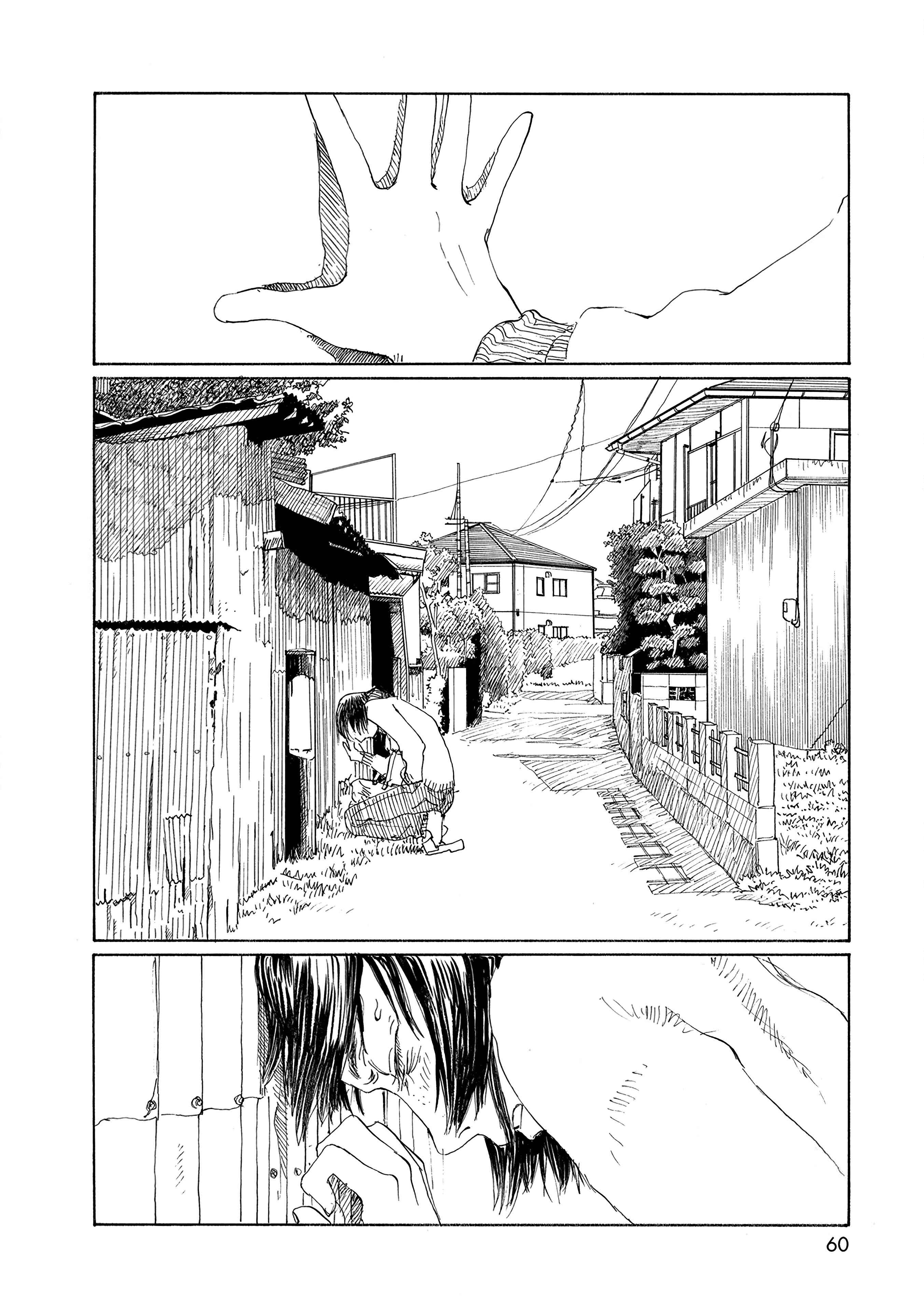 Page 3 Chapter 30 Wandering Emanon