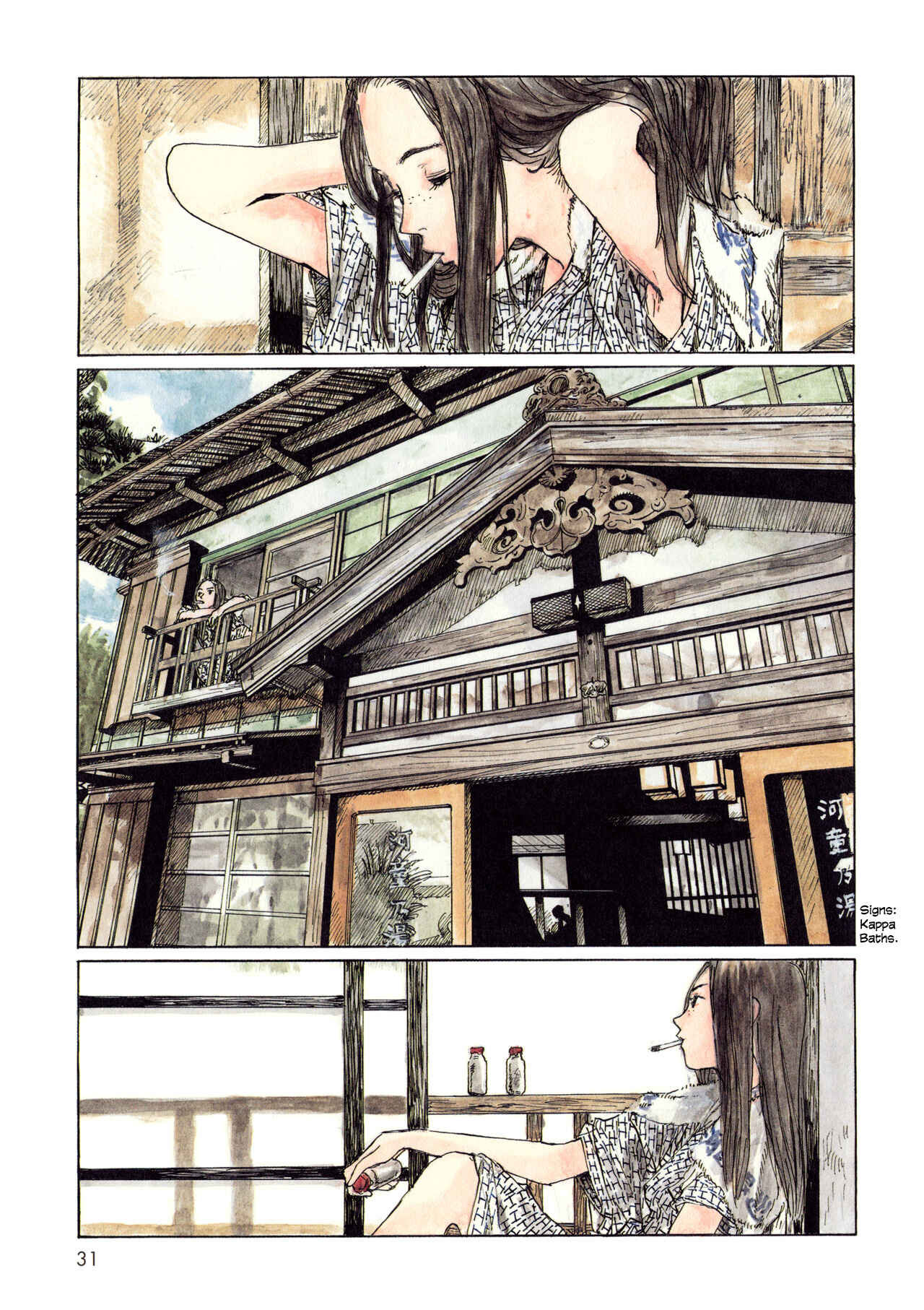 Page 3 Chapter 4 Wandering Emanon
