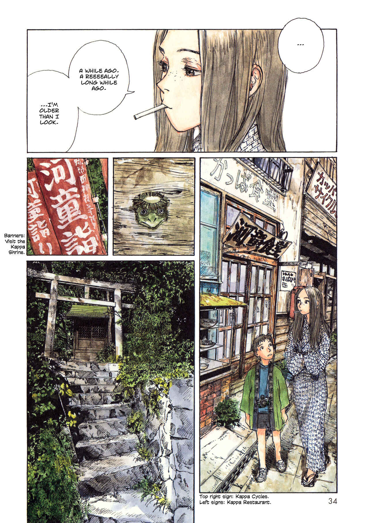 Page 6 Chapter 4 Wandering Emanon