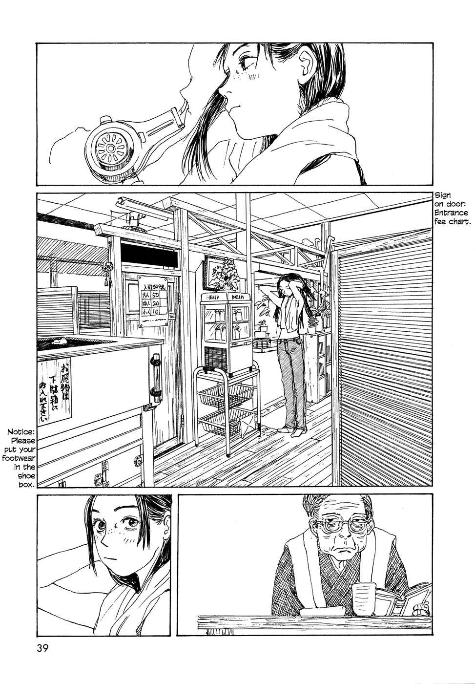 Page 11 Chapter 17 Wandering Emanon