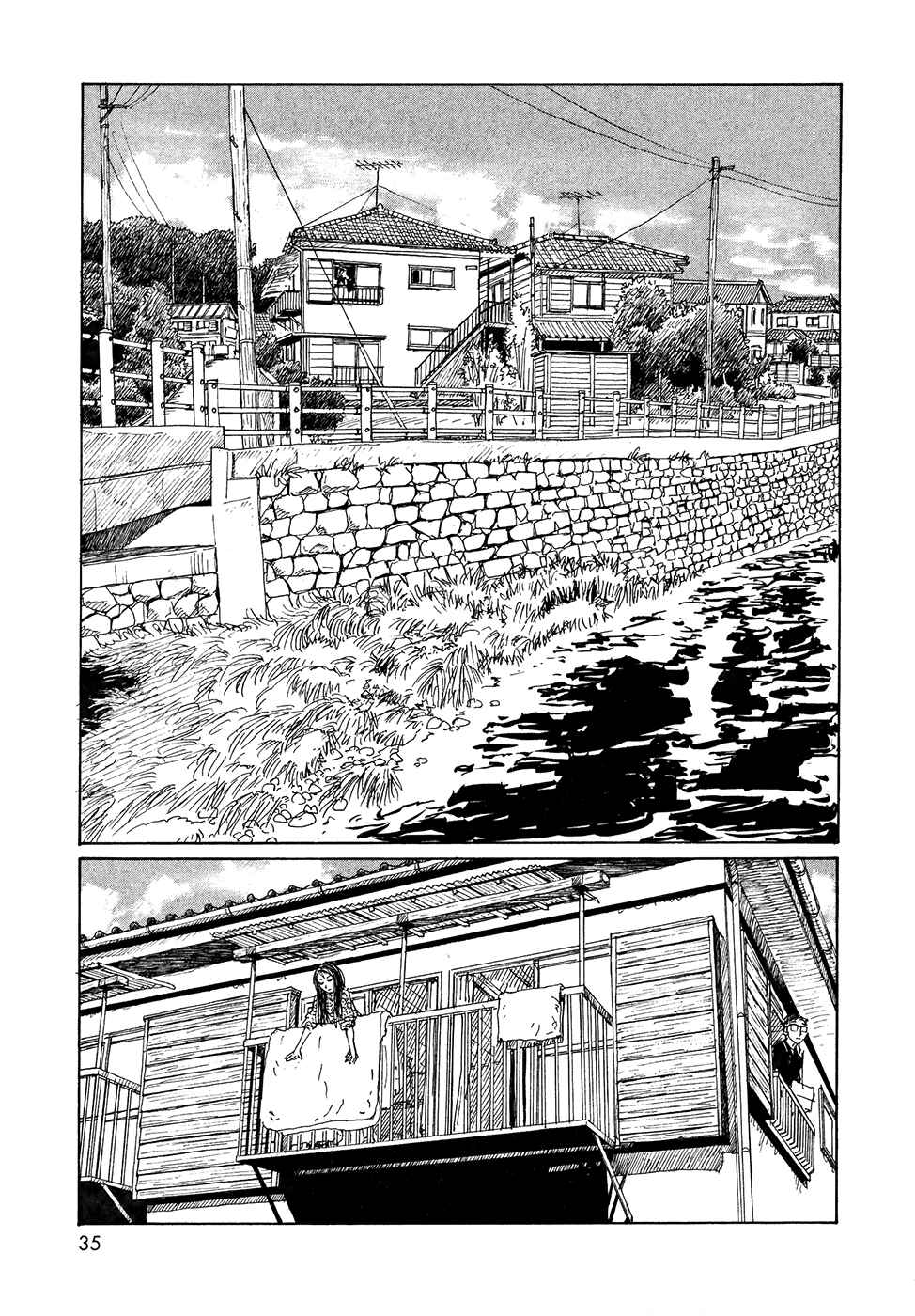Page 7 Chapter 17 Wandering Emanon