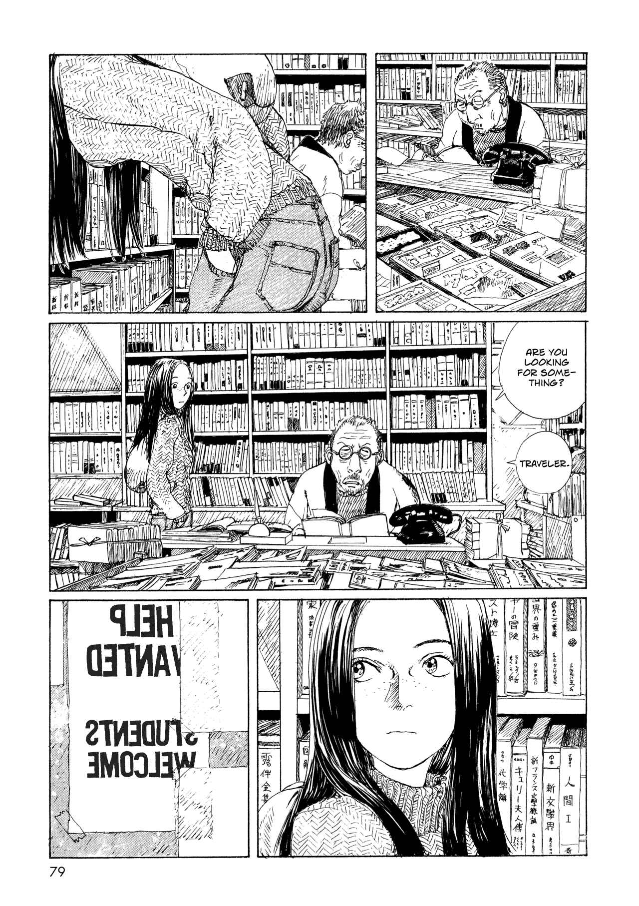 Page 10 Chapter 9 Wandering Emanon