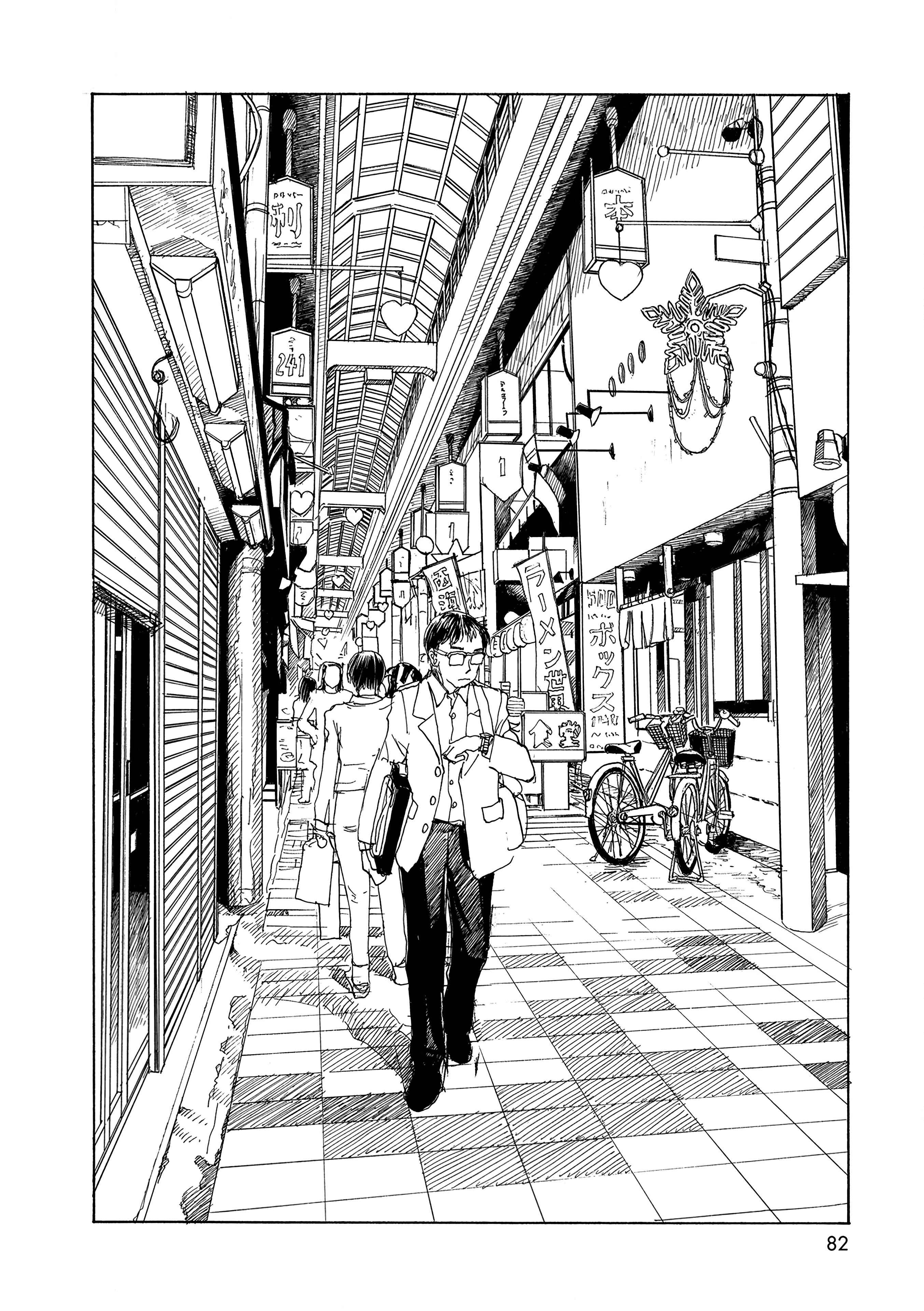 Page 6 Chapter 31 Wandering Emanon