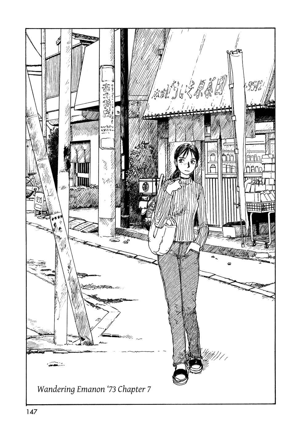 Page 1 Chapter 22 Wandering Emanon