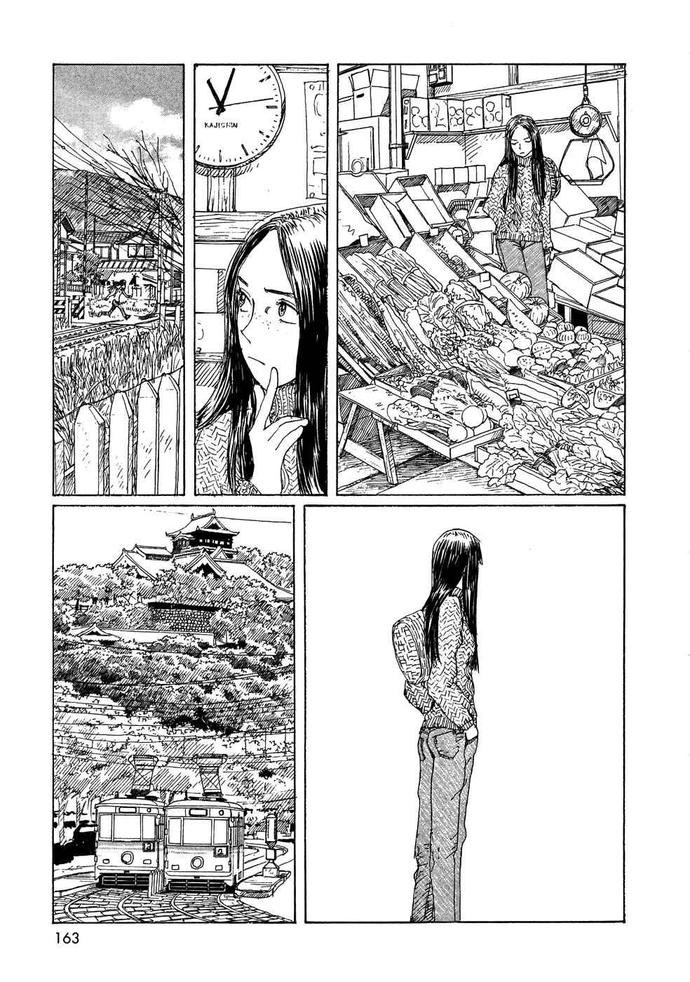 Page 12 Chapter 22 Wandering Emanon