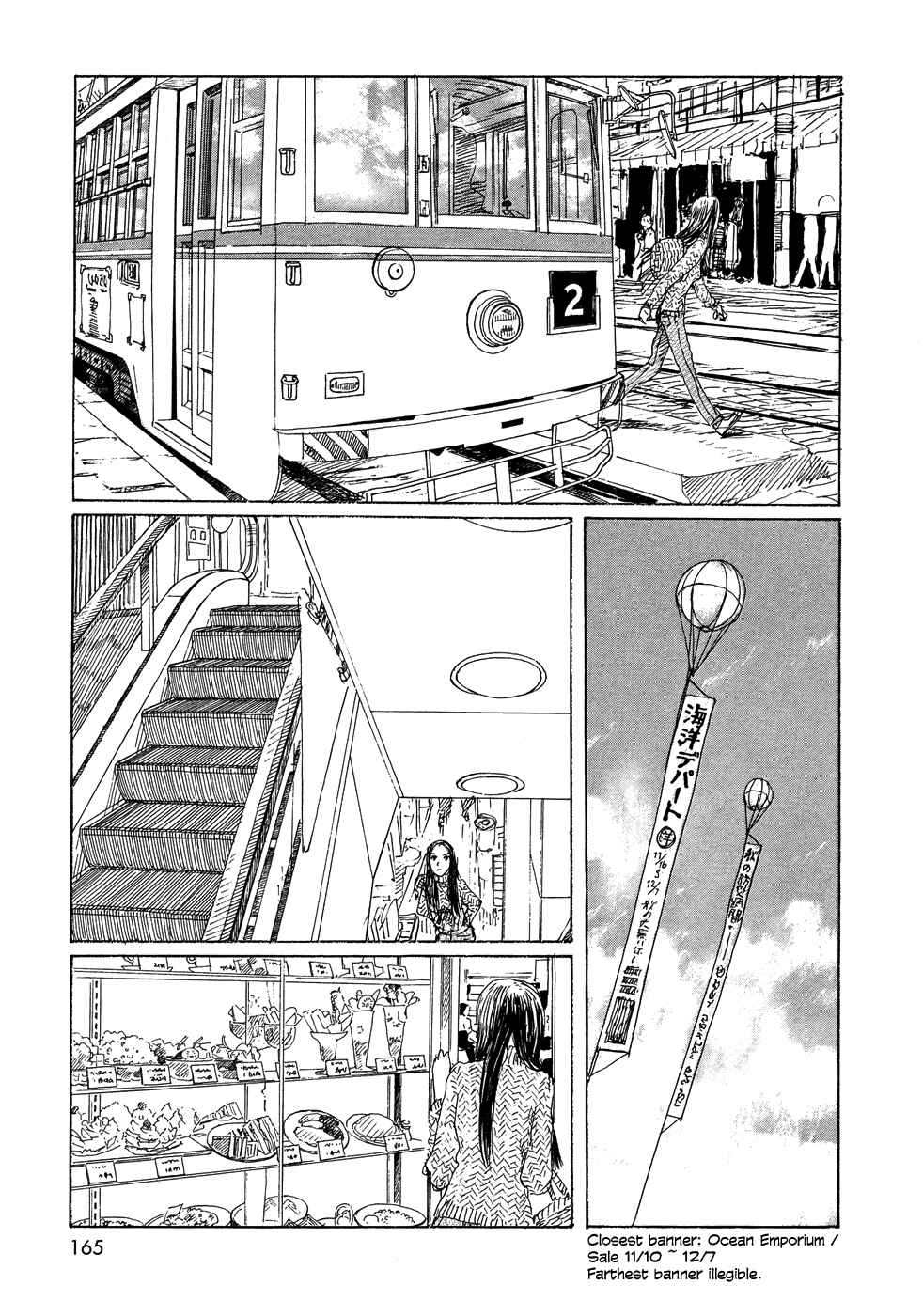 Page 14 Chapter 22 Wandering Emanon
