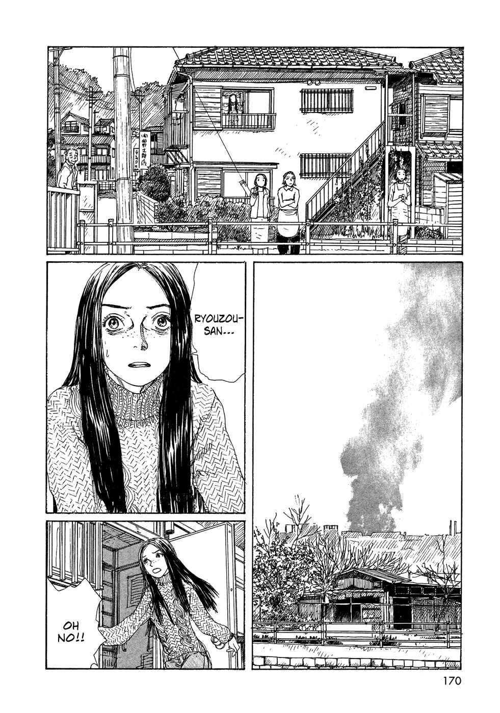 Page 19 Chapter 22 Wandering Emanon