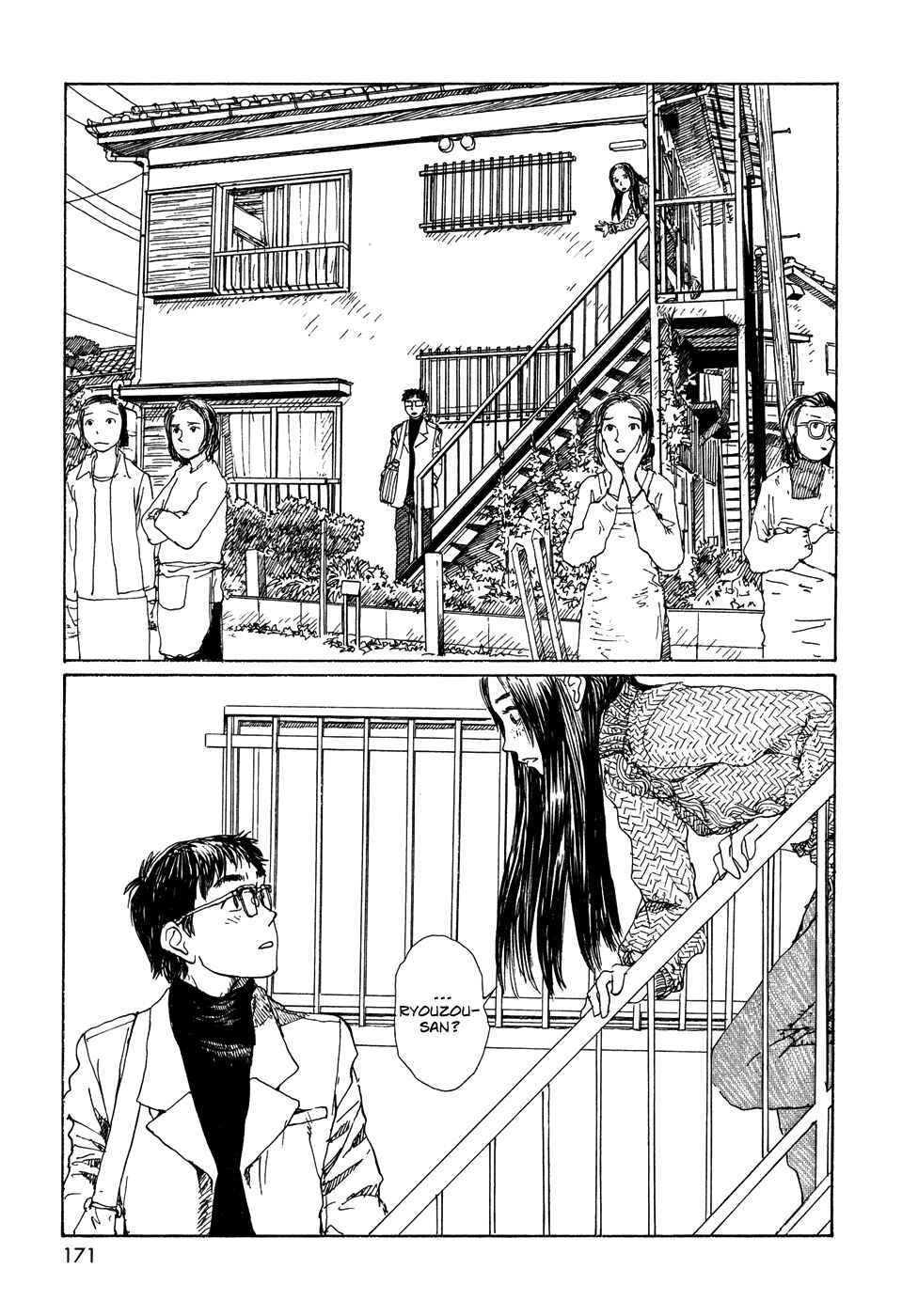Page 20 Chapter 22 Wandering Emanon