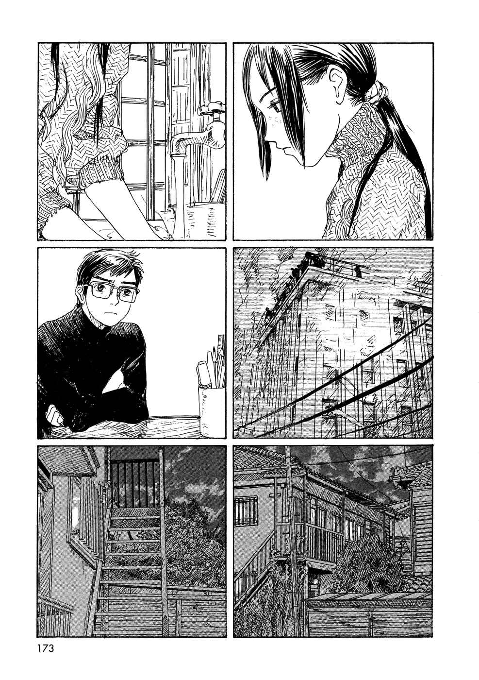 Page 22 Chapter 22 Wandering Emanon